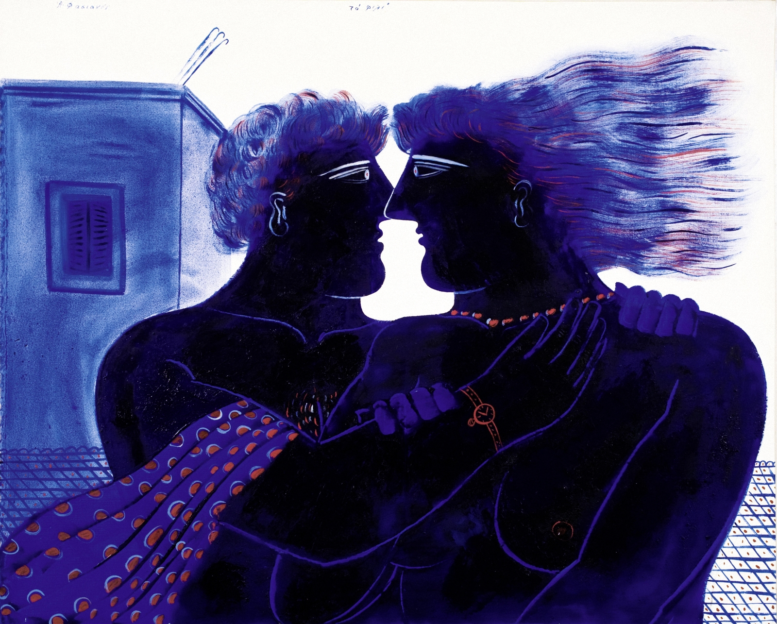 The Kiss by Alecos Fassianos, 1970